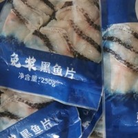 🐟年货采购省钱攻略！中润鱼免浆黑鱼片，美味实惠两不误🎉