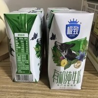 三元极致有机纯牛奶：品质之选，健康享受