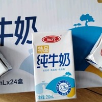 🥛2024我的心仪好物！三元极致有机纯牛奶，品质之选🎁