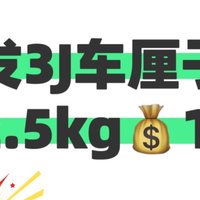 大润发3J车厘子，净重2.5kg，196元热卖中