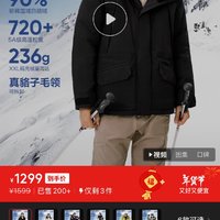 网易严选中国大鹅派克羽绒服能穿零下20度吗