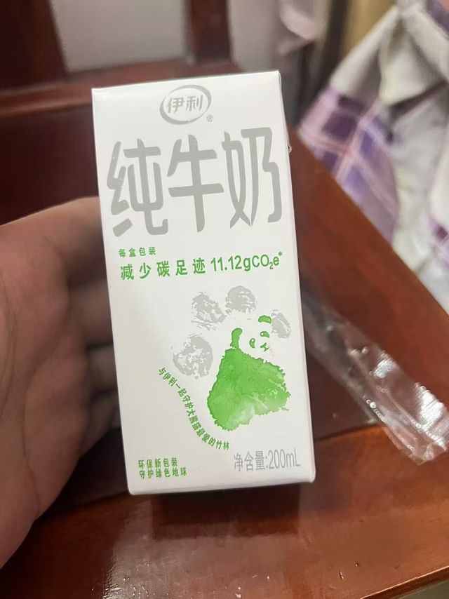 伊利纯牛奶的小瓶装真的是方便至极。