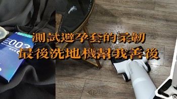 自己挖坑给自己跳，总有不同的收获，无悔