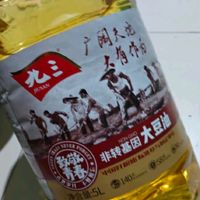 九三 食用油 非转基因 致青春系列 一级5L九三出品甄选好油