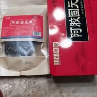 女人为自己准备阿胶糕，对自己好点