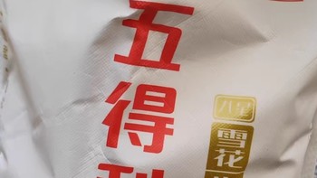 创造好物之五得利面粉八星雪花小麦粉5kg中筋家用