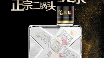 倍儿牛小酒，牛栏山的匠心之作！