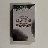 快来尝尝这款新会陈皮普洱吧！