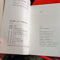 📚2024我的兴趣爱好：阅读治愈，停止内耗💖