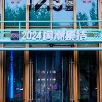 得物App打造国潮新热度，持续助力新锐品牌