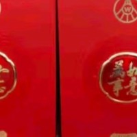 五粮液万事如意红雅 优级纯粮白酒52度500ml*2瓶装 