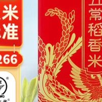 年货保障有力，大米白面和豆油