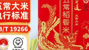 年货保障有力，大米白面和豆油