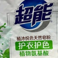 创作好物之超能 植沐悦色 天然皂粉/洗衣粉 3.016斤 护衣护色 