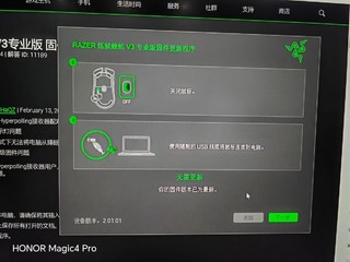 Razer雷蛇毒蝰V3专业版Pro，专业游戏党必备武器！