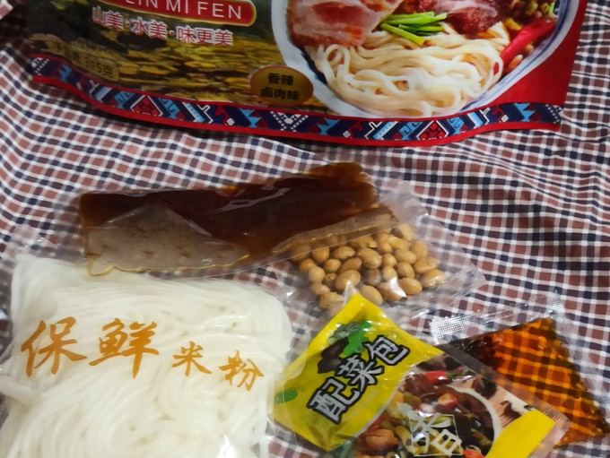 方便食品