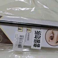 🛍️2025购物愿望清单必备——名创优品极细自动眉笔！🖌️