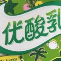 优酸乳：伴随成长的甜蜜记忆