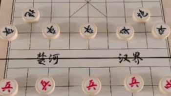 得力（deli）磁石中国象棋套装折叠棋盘儿童益智桌游开学礼物