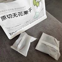 【年货新宠】几分之几无花果干，原切非蜜饯，健康小零嘴儿！