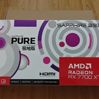 蓝宝石AMD RX7700XT极地版显卡绝对是个不错的选择！