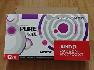 蓝宝石AMD RX7700XT极地版显卡绝对是个不错的选择！