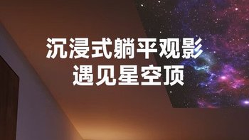 高性价比投影仪推荐：当贝D6X高亮版