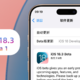 苹果iOS 18.3 Beta 1体验：AI功能更新，移除15 Pro系列壁纸