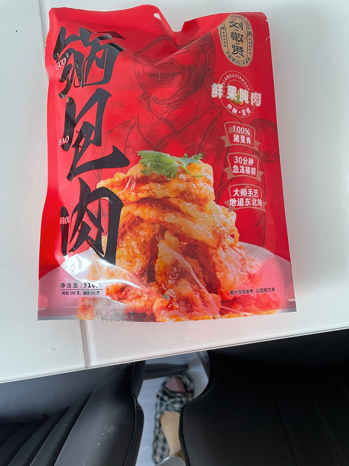 肉禽预制菜