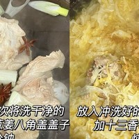 论2024我学会的技能，做东北名菜酸菜炖棒骨！