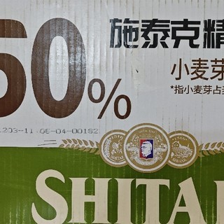 过年了，花56元买一箱施泰克11.5度的精酿啤酒啤酒喝喝吧。