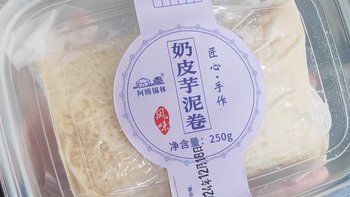 阿腾锡林鲜奶皮子卷芋泥卷，牧民手工打造的零食新宠儿！