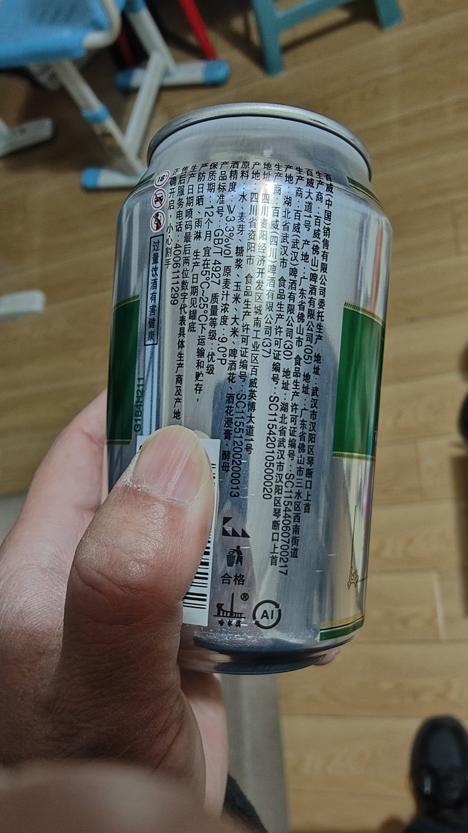 哈尔滨啤酒工业啤酒