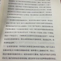 2024年我的兴趣爱好——去图书馆看书，静下心来