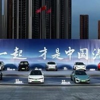 外媒预测：2025年国产新能源车销量将超燃油车，比原计划提前10年