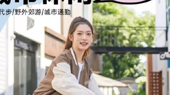 2024我学会了组装自行车