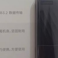 联想X3 Lite：金属魅力，高速存储新体验