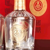 五粮液仙林生态国鼎名门臻耀礼盒口粮酒 52度500ml*2瓶 年货送礼