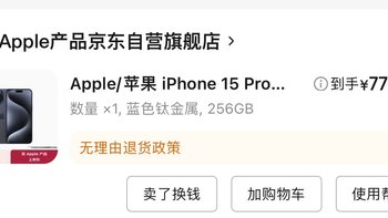 《7800块的iPhone 15 Pro Max及其周边配备配件》