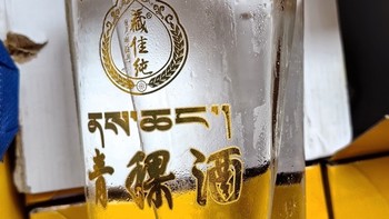 《整箱西藏青稞酒，喝出不一样的年味！》