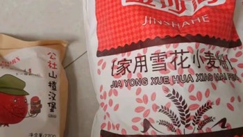 🎉年货采购省钱攻略：金沙河面粉，高性价比之选🍜