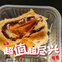 京东京造也出蛋黄酥了，味道还很不错，喜欢的可以试试