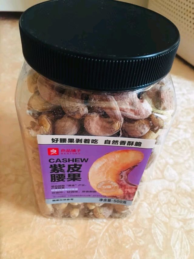 良品铺子烘烤紫衣腰果，健康美味新选择！