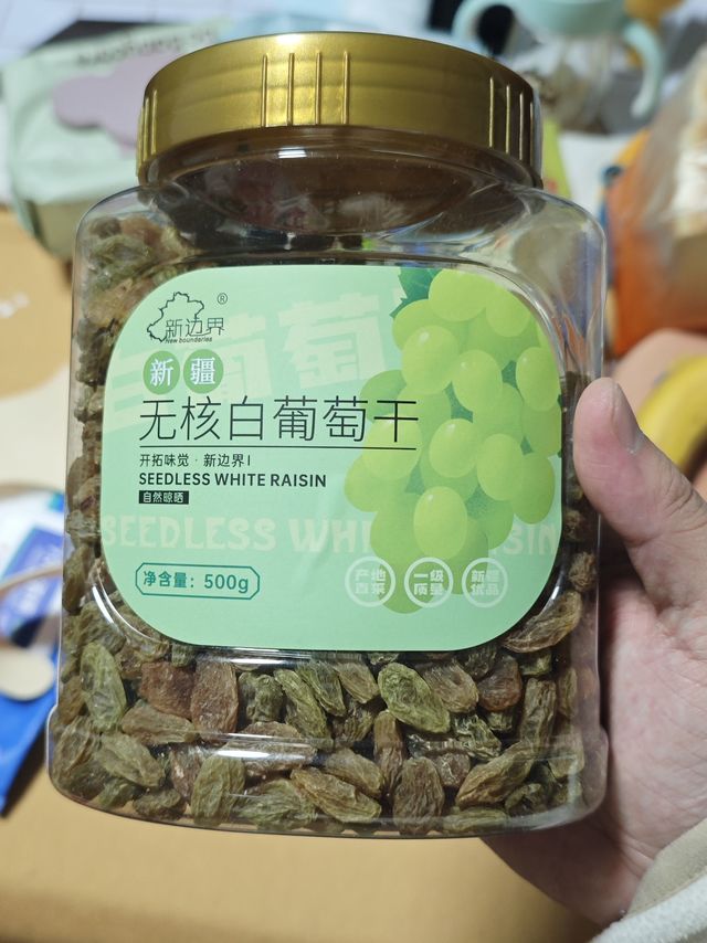 新边界无核白葡萄干短评