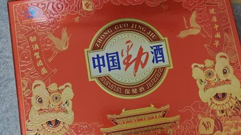 秋冬养生必备：中国劲酒，到底值不值得买？