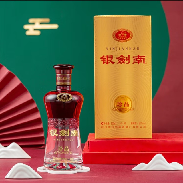 剑南春银剑南珍品52%vol 浓香型白酒500ml 单瓶装【报价价格评测