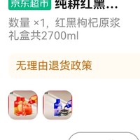 28块90袋纯耕价格怎么样？