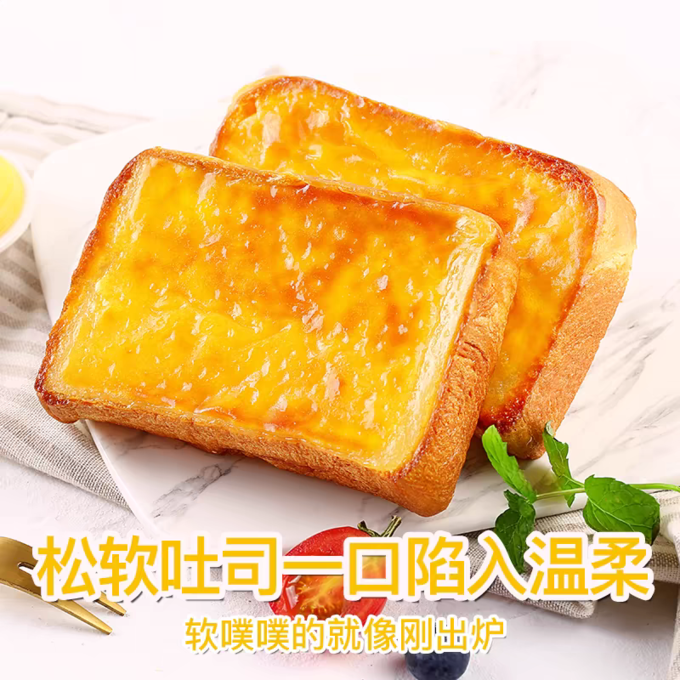 百草味其他糕点