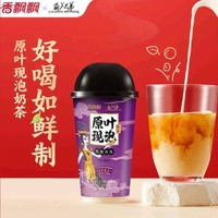 香飘飘蛇年原叶现泡奶茶礼盒——新春送礼佳选