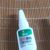 油性原胶胶水强力胶万能胶塑料粘鞋陶瓷木材金属玉皮革补胎胶木头